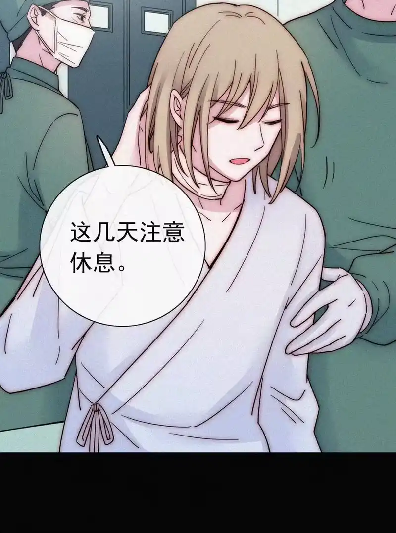 有猫的迷宫_h 055 重获的自由 第44页