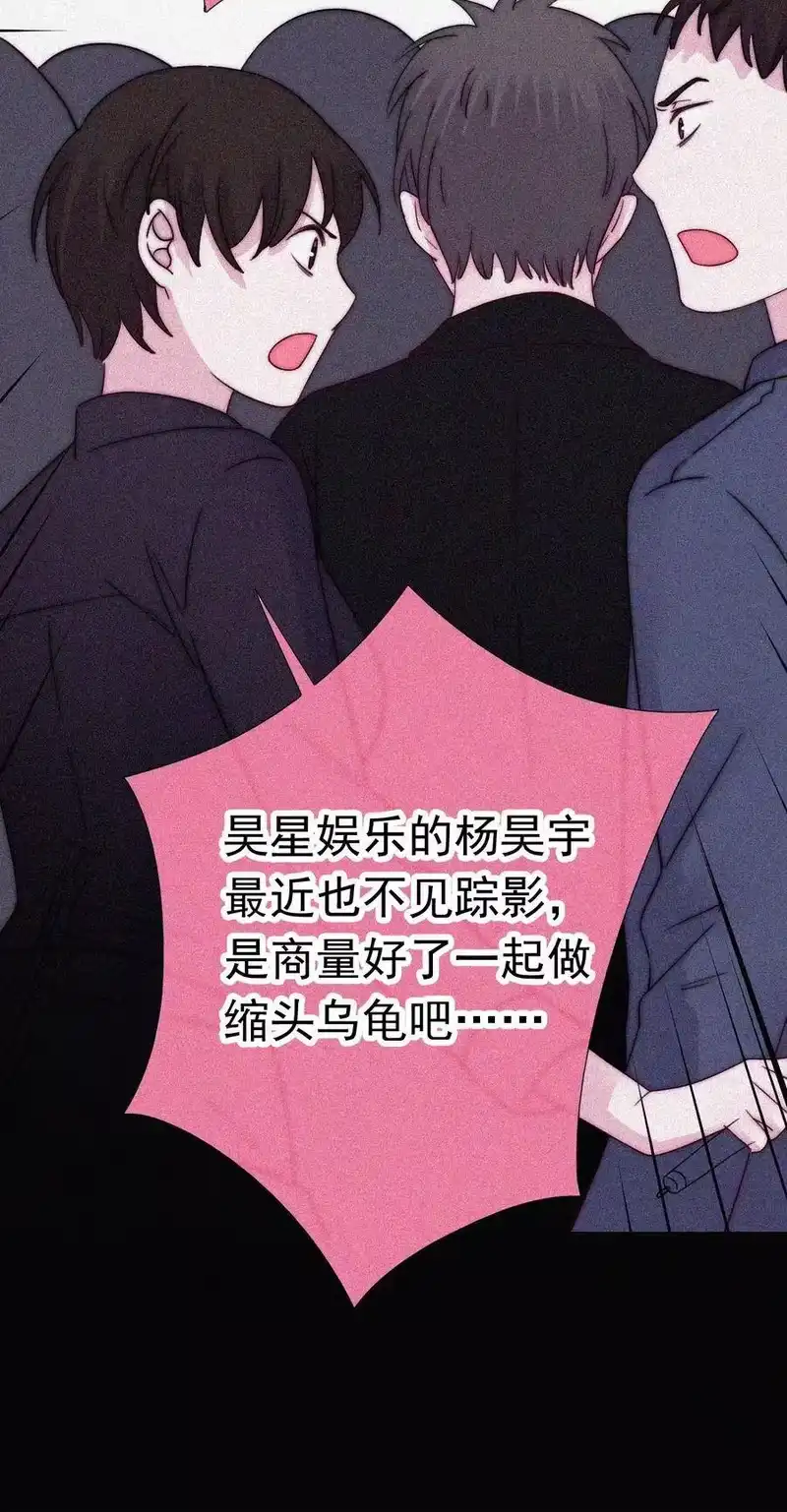有猫的迷宫_h 056 计划、逃跑 第10页