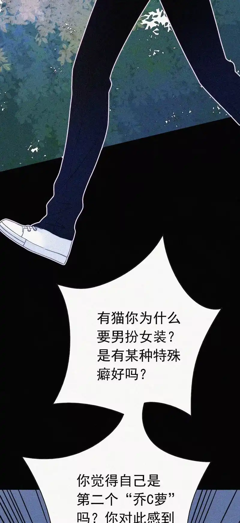 有猫的迷宫_h 056 计划、逃跑 第14页