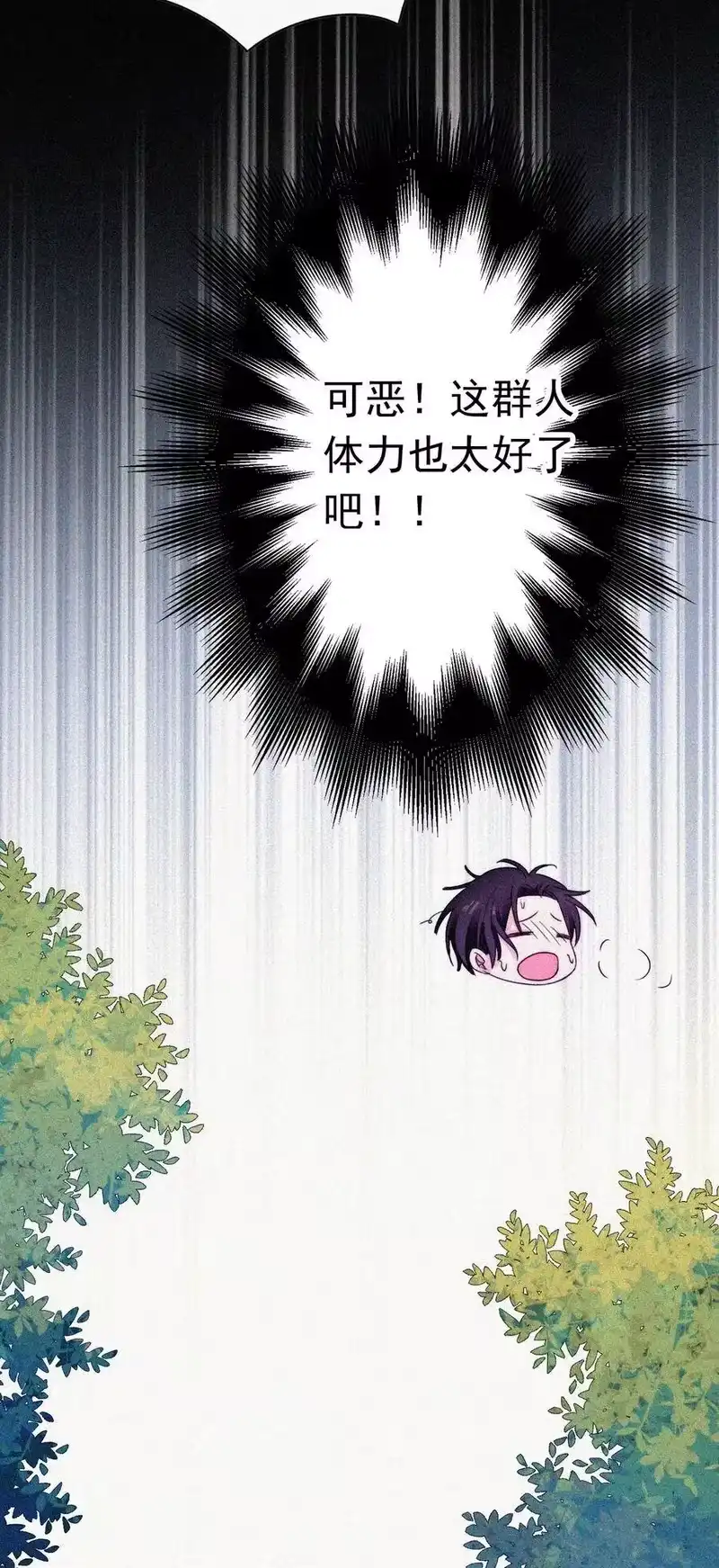有猫的迷宫_h 056 计划、逃跑 第16页