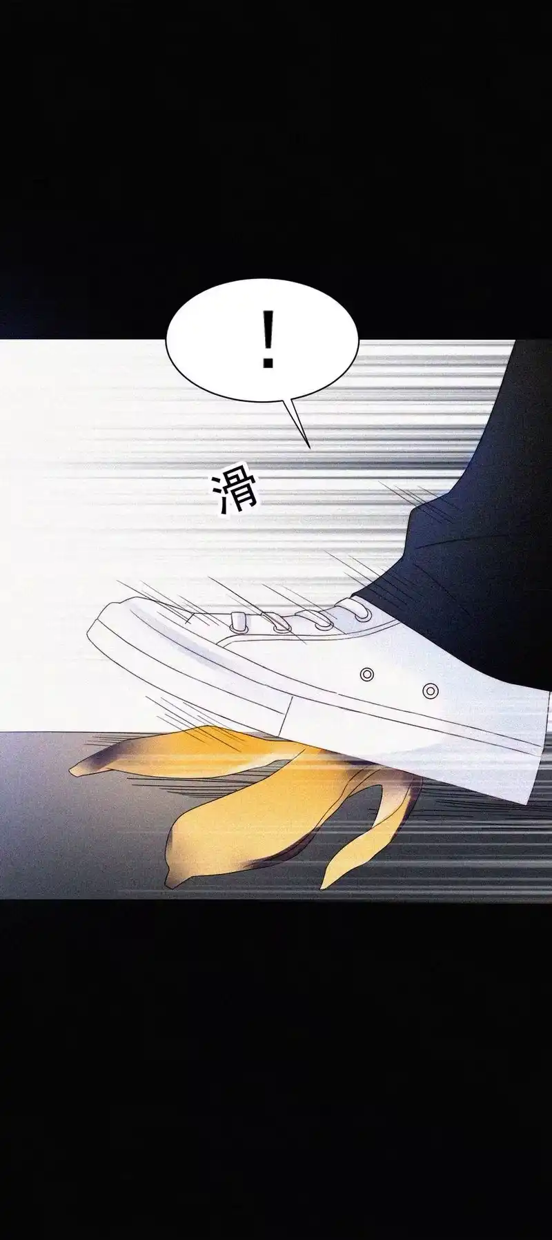 有猫的迷宫_h 056 计划、逃跑 第18页