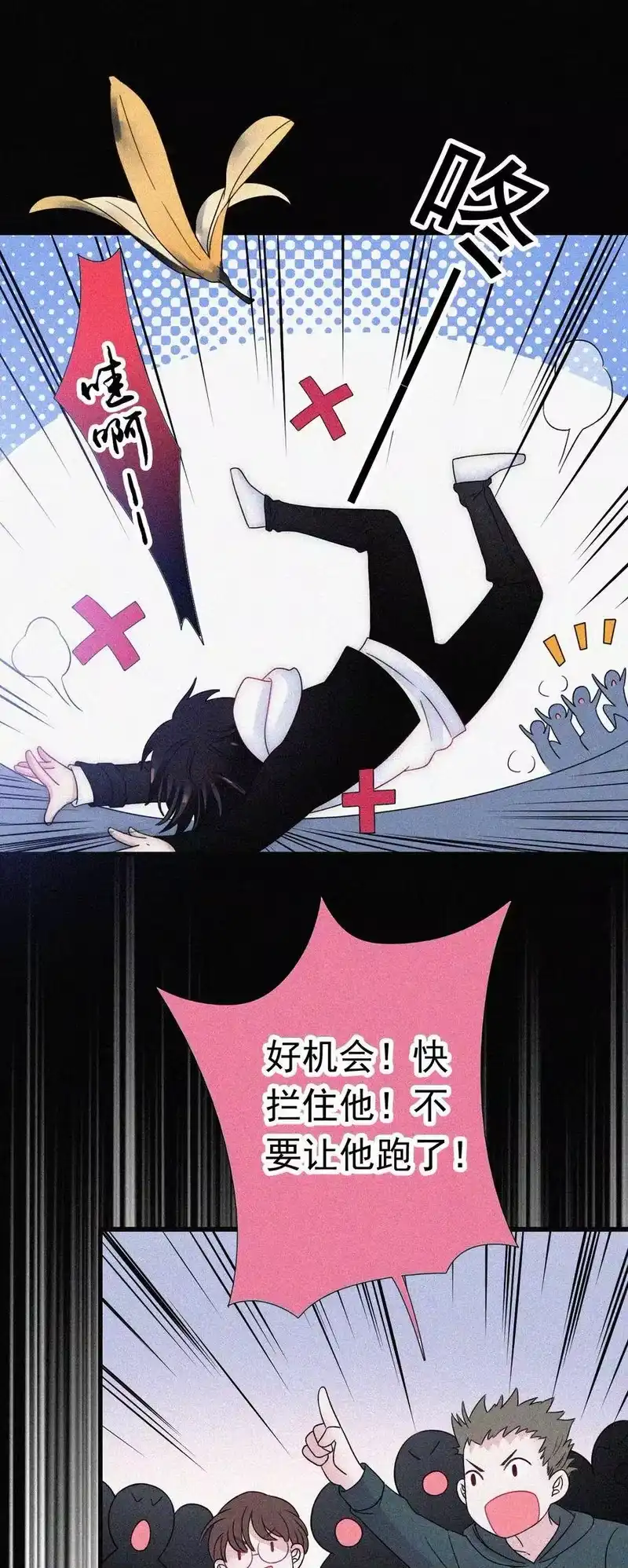 有猫的迷宫_h 056 计划、逃跑 第19页