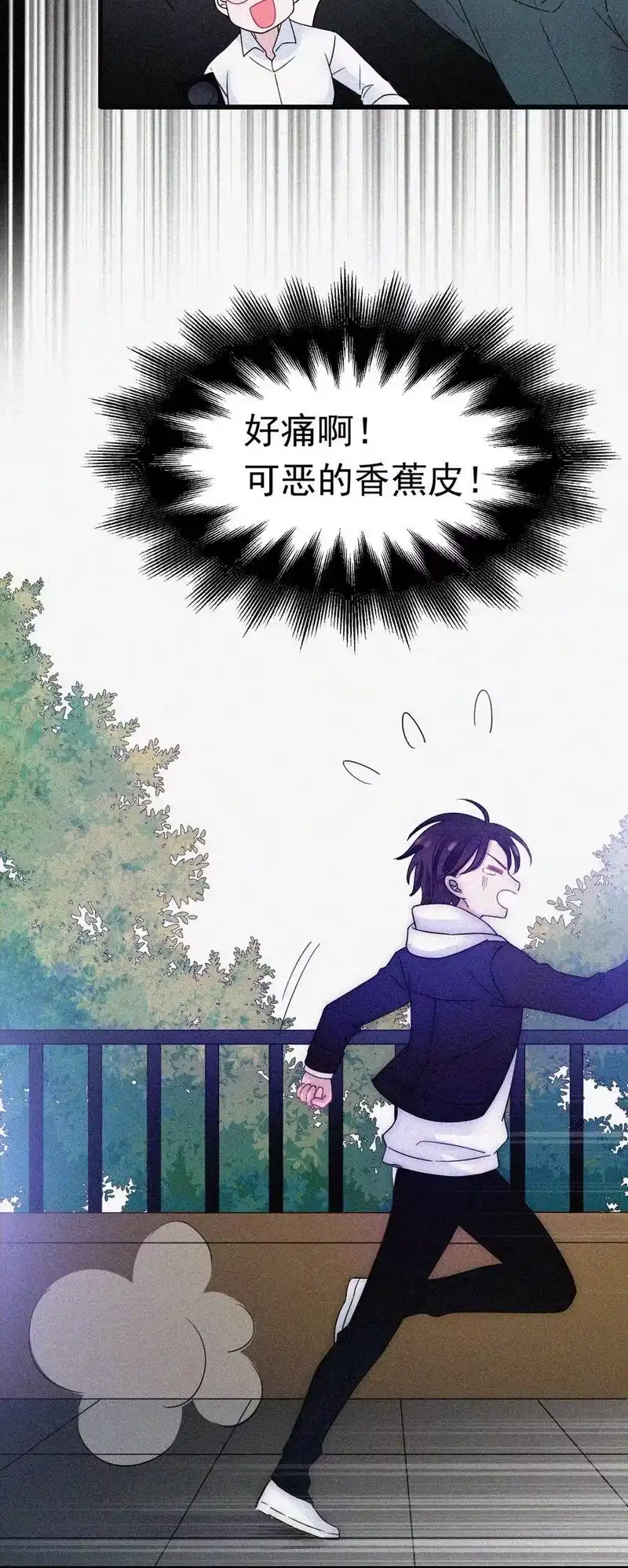 有猫的迷宫_h 056 计划、逃跑 第20页
