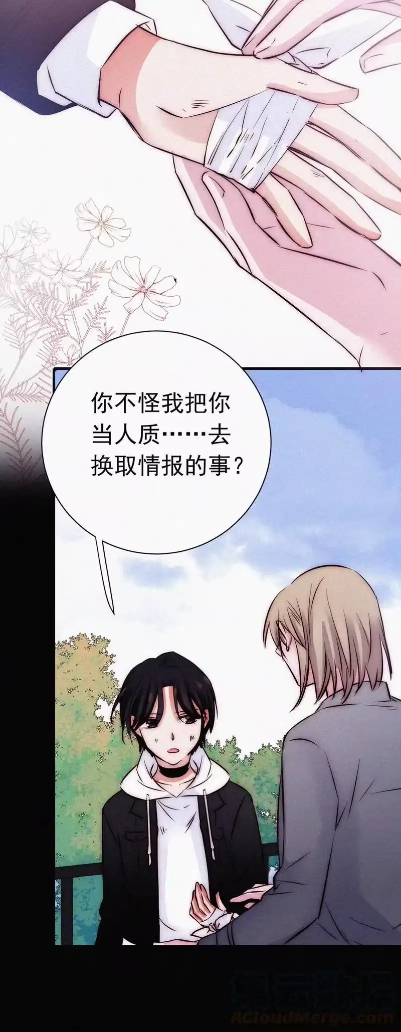 有猫的迷宫_h 056 计划、逃跑 第29页