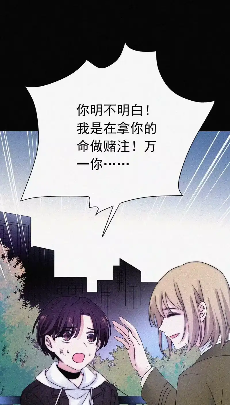有猫的迷宫_h 056 计划、逃跑 第38页