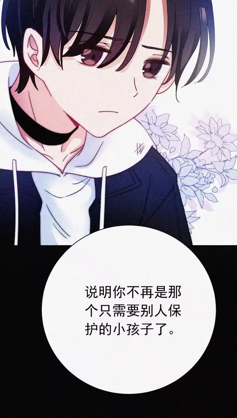 有猫的迷宫_h 056 计划、逃跑 第40页