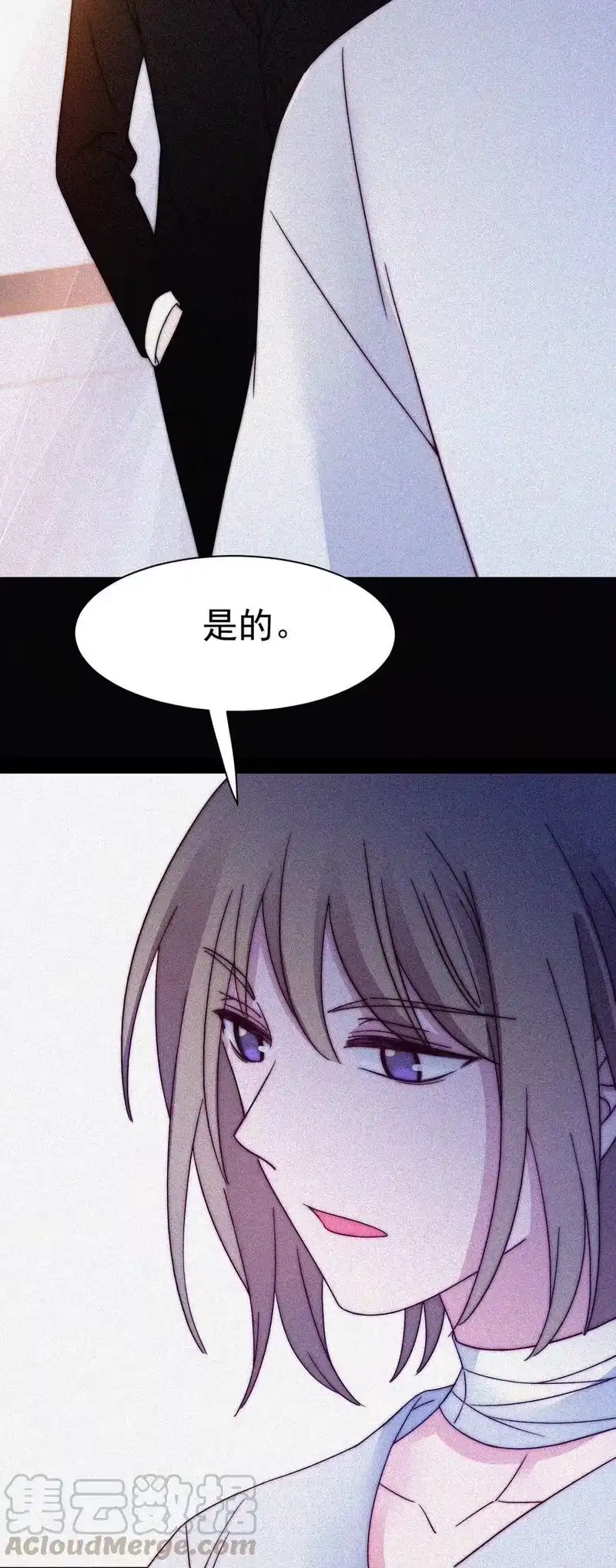 有猫的迷宫_h 056 计划、逃跑 第5页