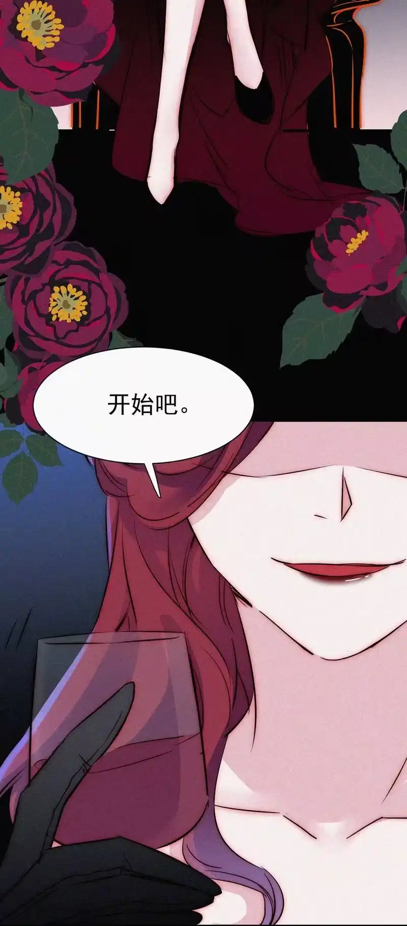 有猫的迷宫_h 057 魔鬼、天使 第12页