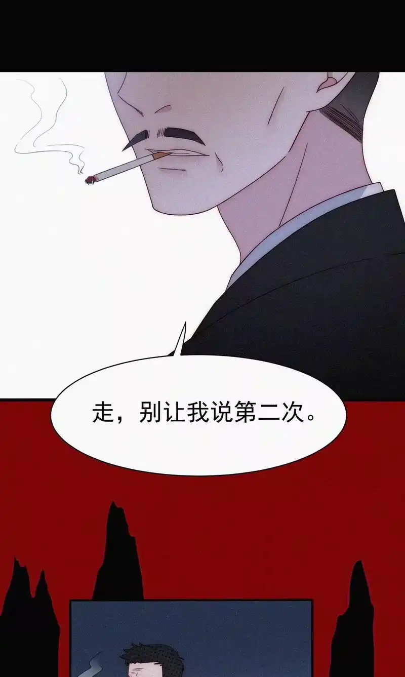 有猫的迷宫_h 057 魔鬼、天使 第21页