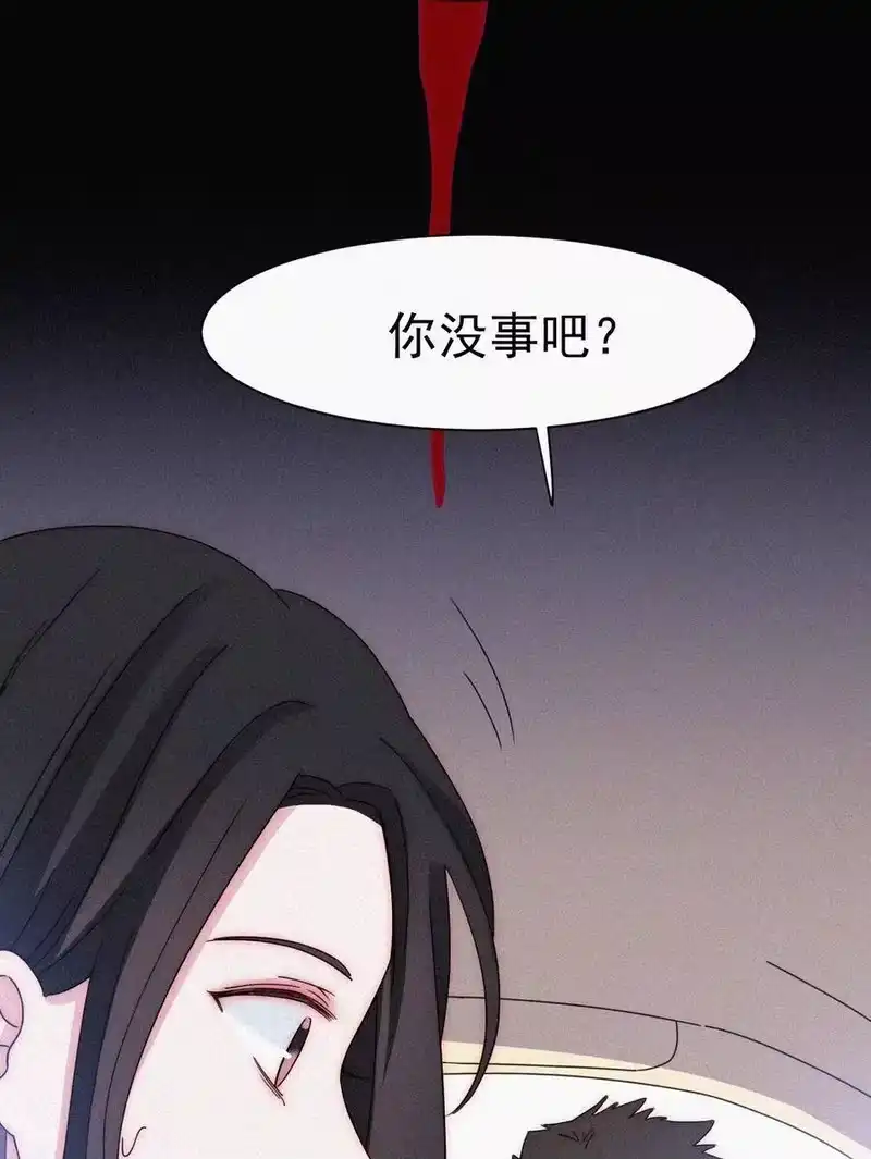 有猫的迷宫_h 057 魔鬼、天使 第23页