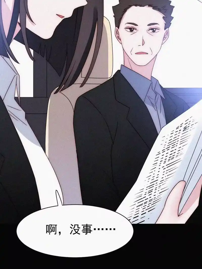 有猫的迷宫_h 057 魔鬼、天使 第24页
