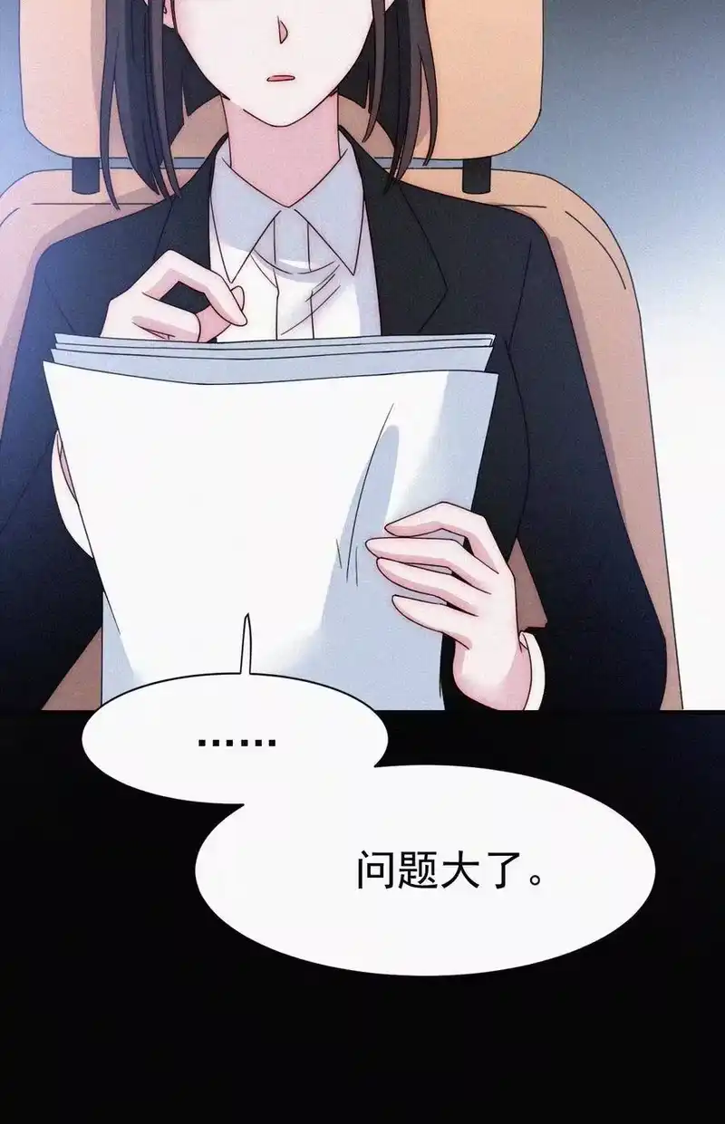 有猫的迷宫_h 057 魔鬼、天使 第26页