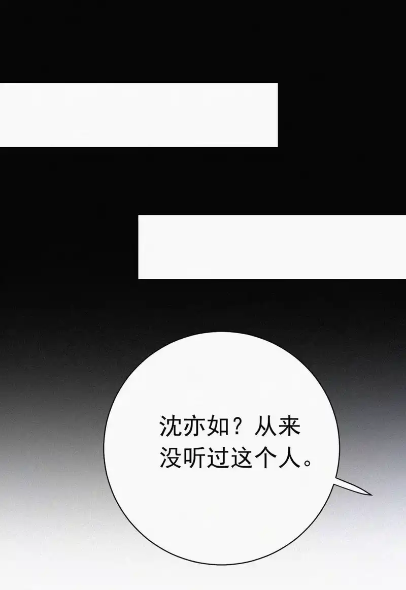 有猫的迷宫_h 057 魔鬼、天使 第27页