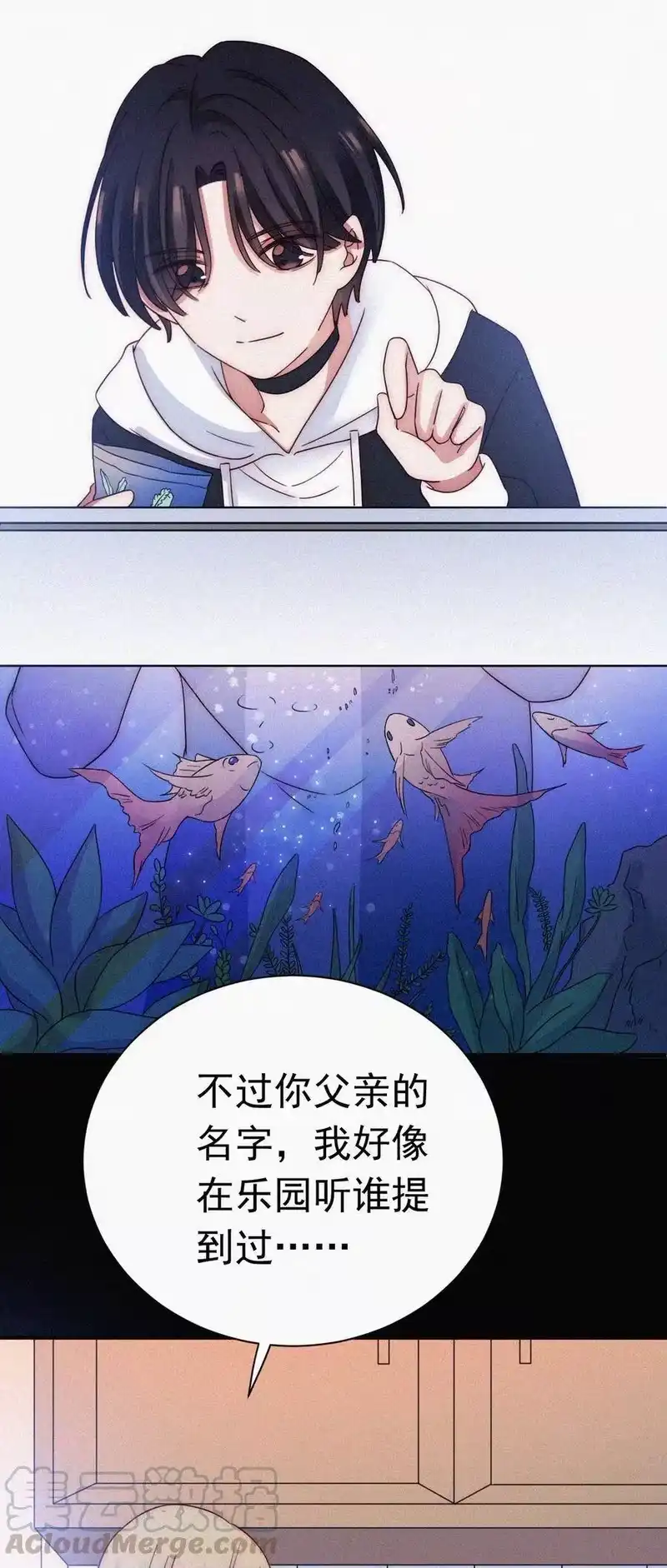 有猫的迷宫_h 057 魔鬼、天使 第28页
