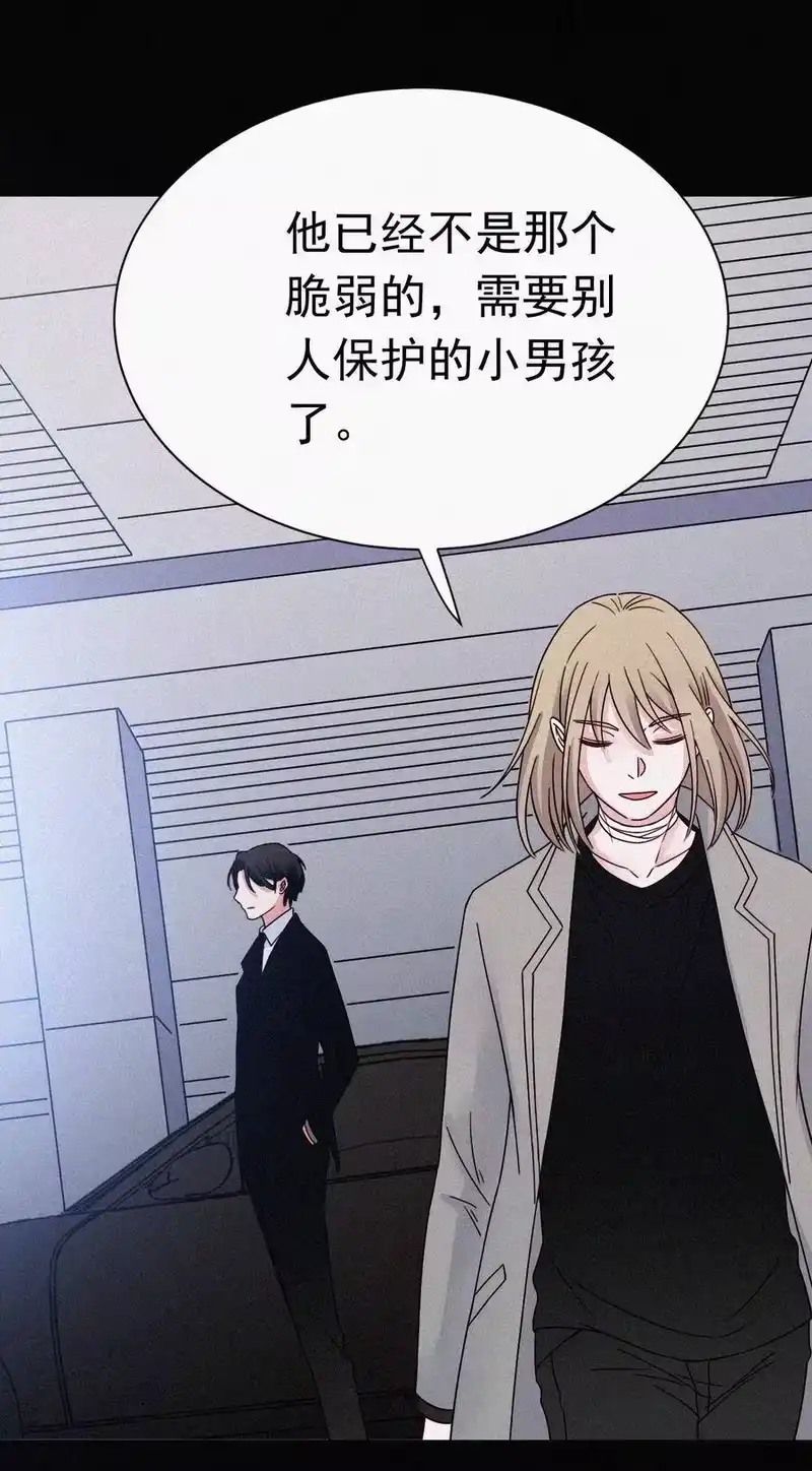 有猫的迷宫_h 058 下一个是谁？ 第14页