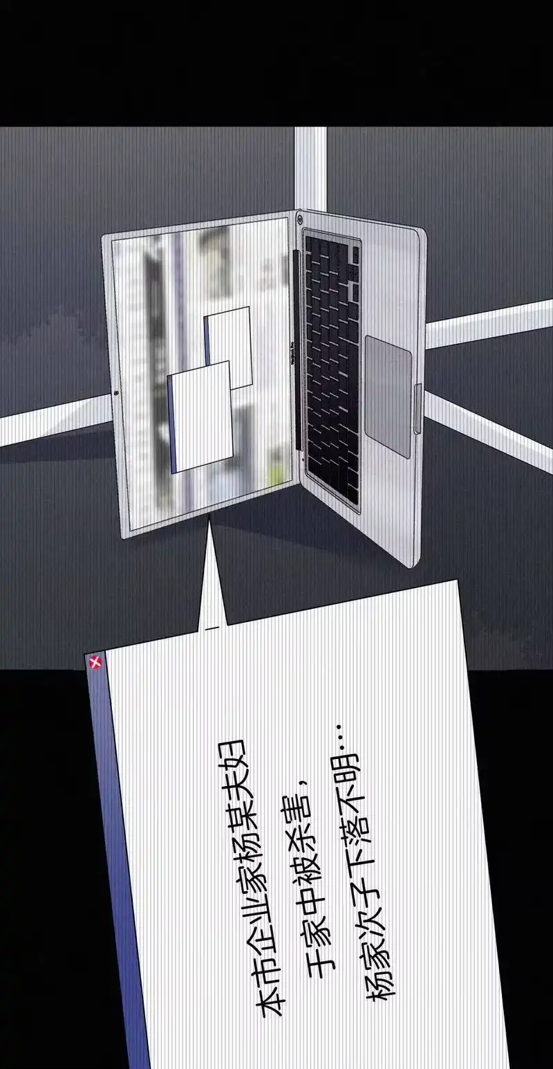 有猫的迷宫_h 004 过往、信任？ 第15页