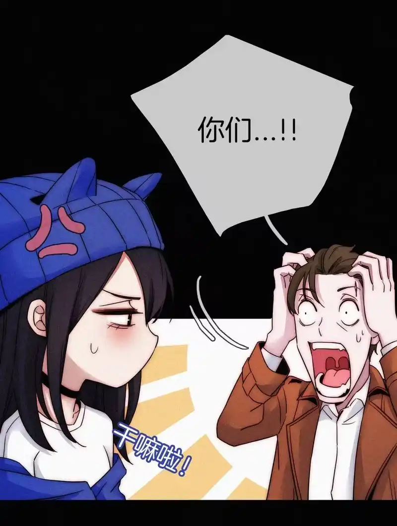 有猫的迷宫_h 004 过往、信任？ 第22页