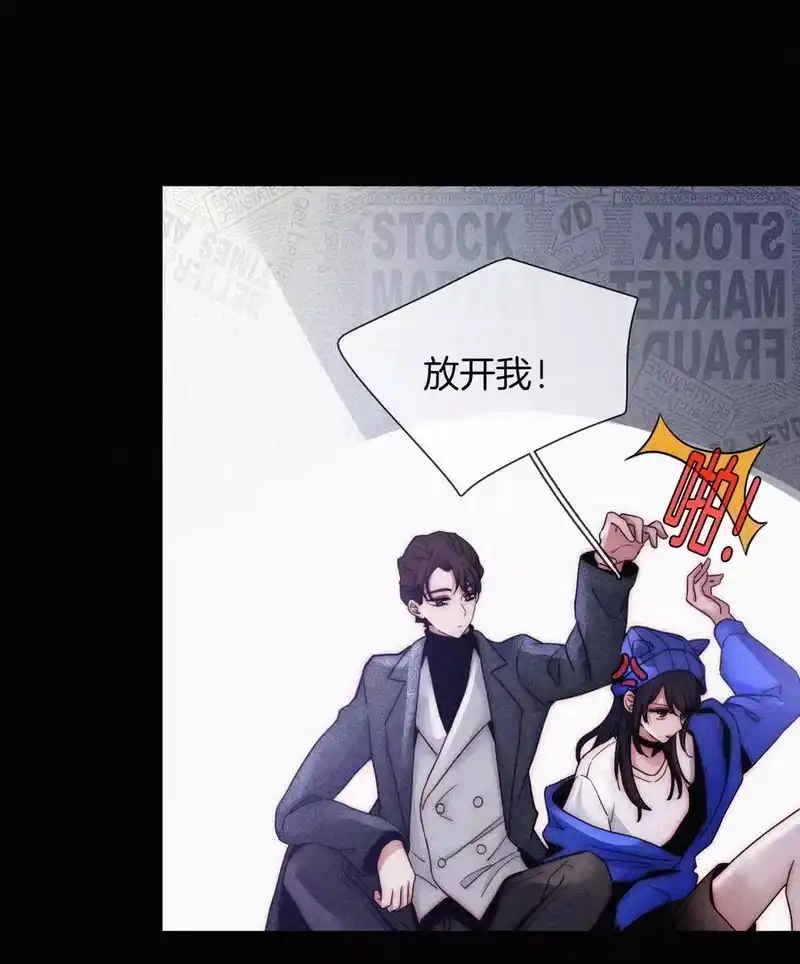 有猫的迷宫_h 004 过往、信任？ 第26页