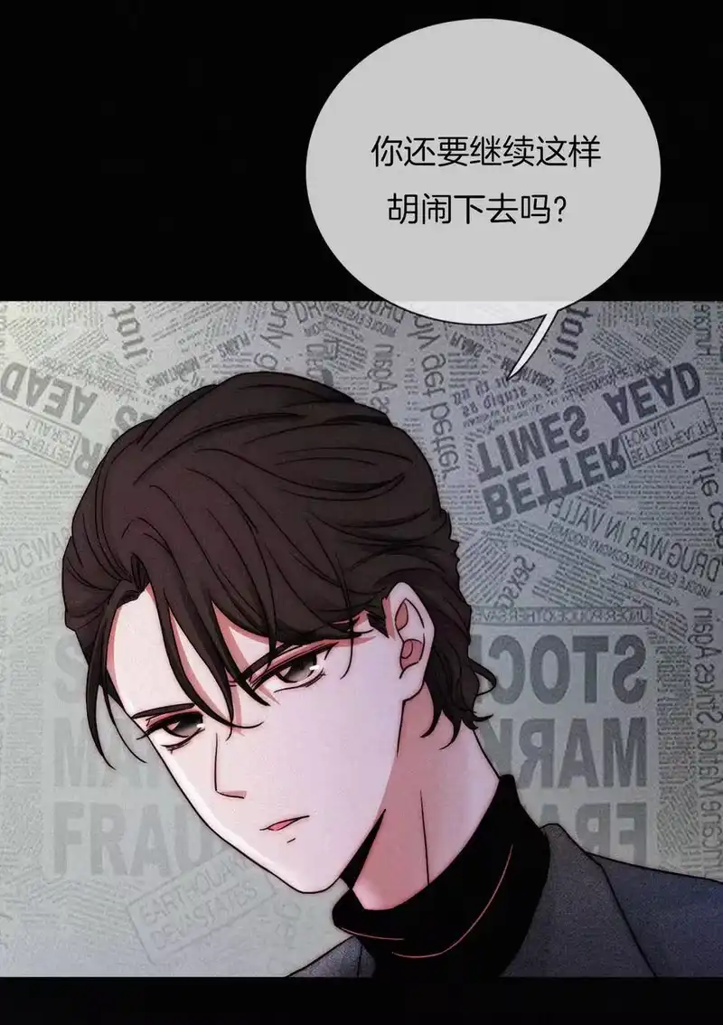 有猫的迷宫_h 004 过往、信任？ 第27页