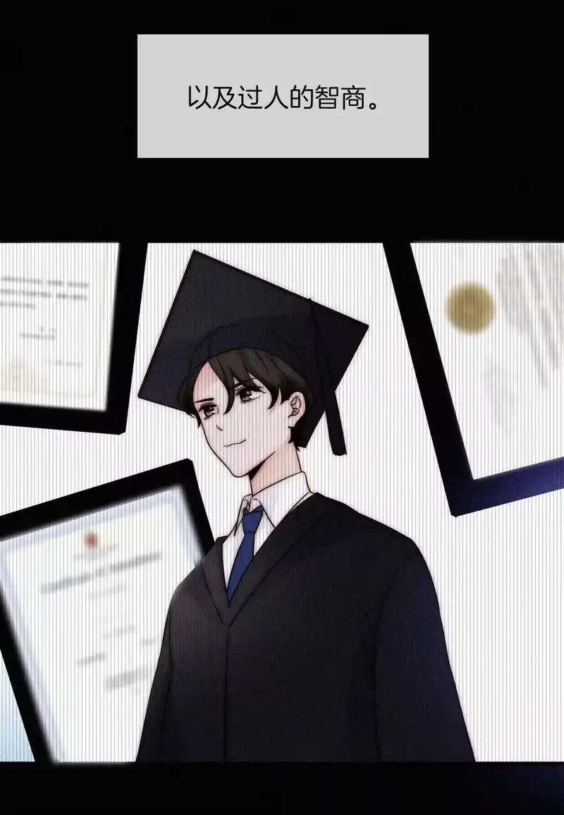 有猫的迷宫_h 004 过往、信任？ 第3页