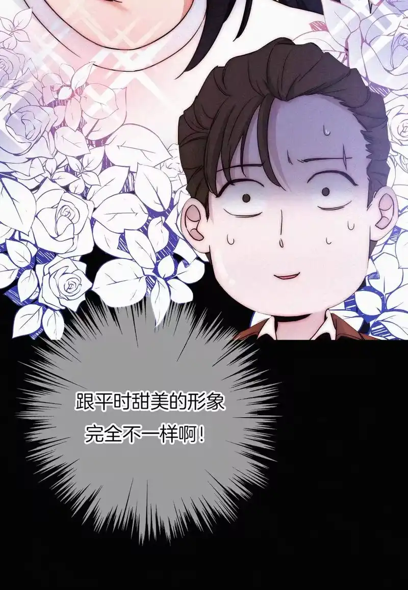 有猫的迷宫_h 004 过往、信任？ 第35页