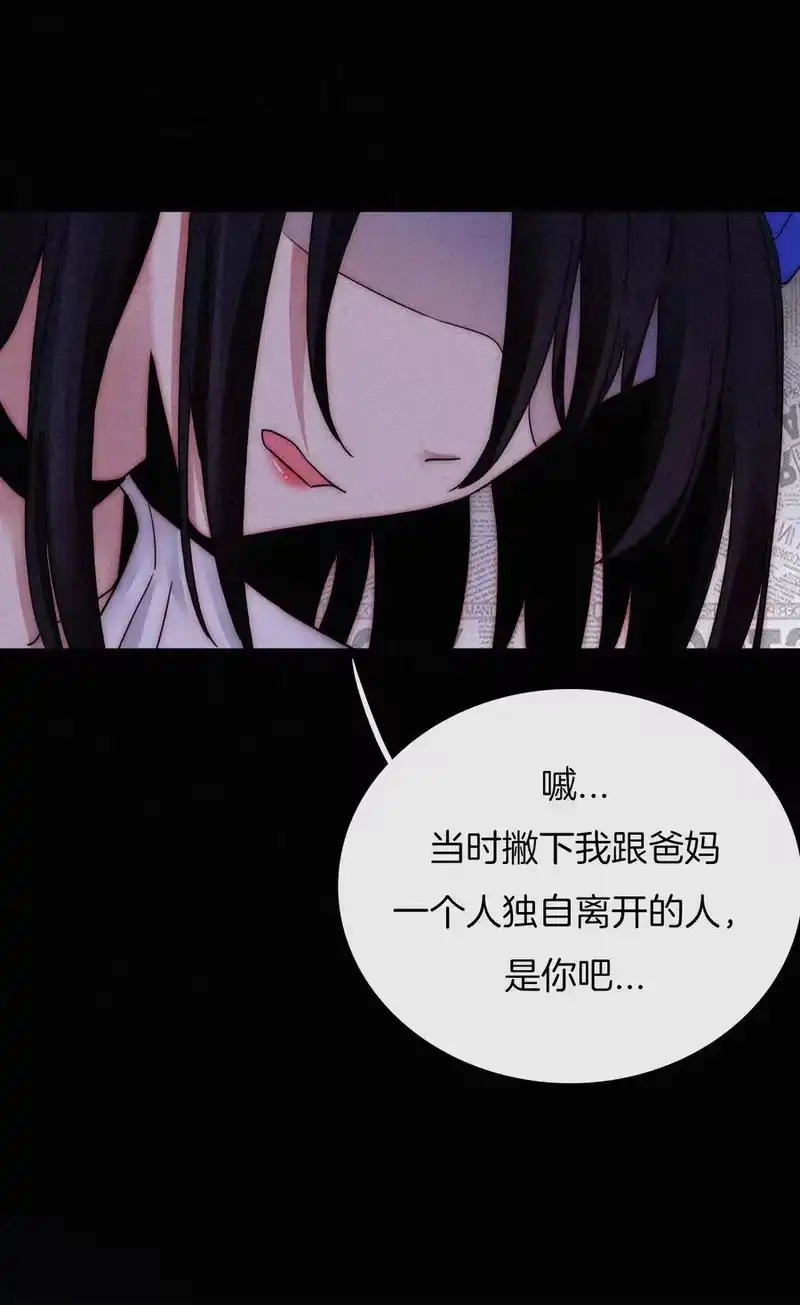 有猫的迷宫_h 004 过往、信任？ 第39页