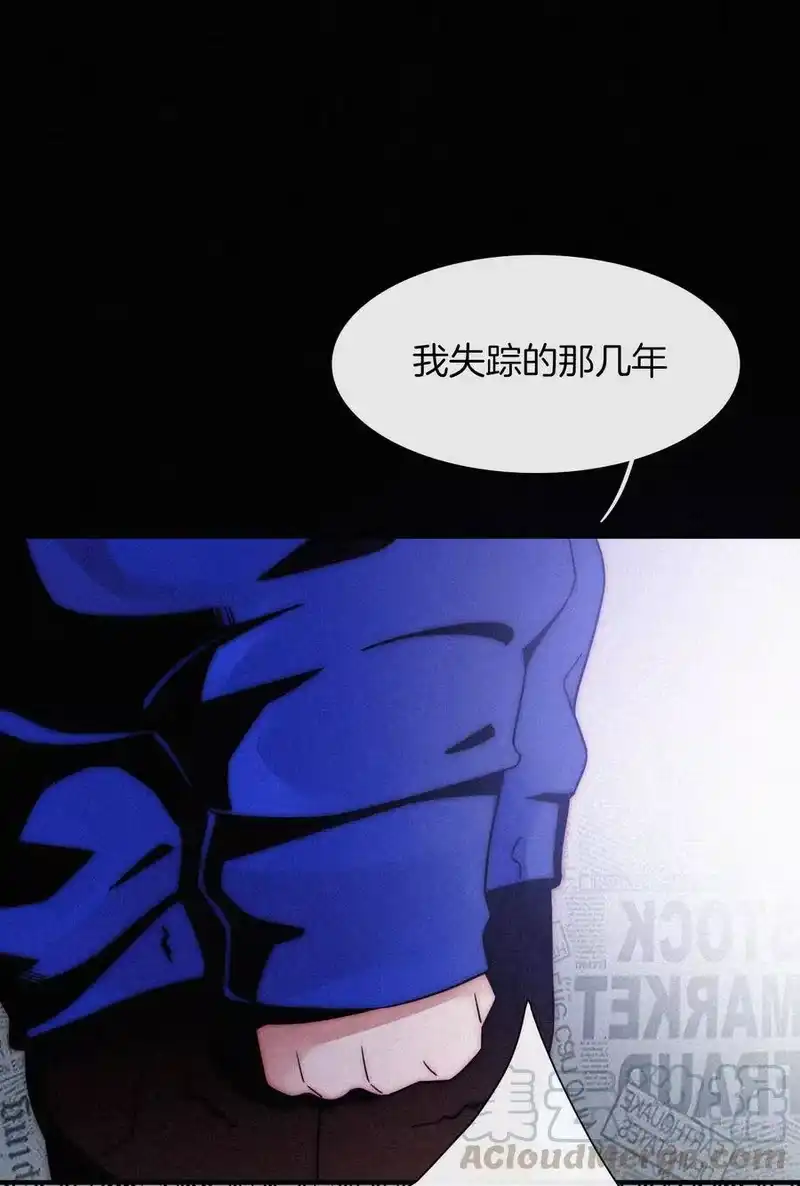 有猫的迷宫_h 004 过往、信任？ 第41页