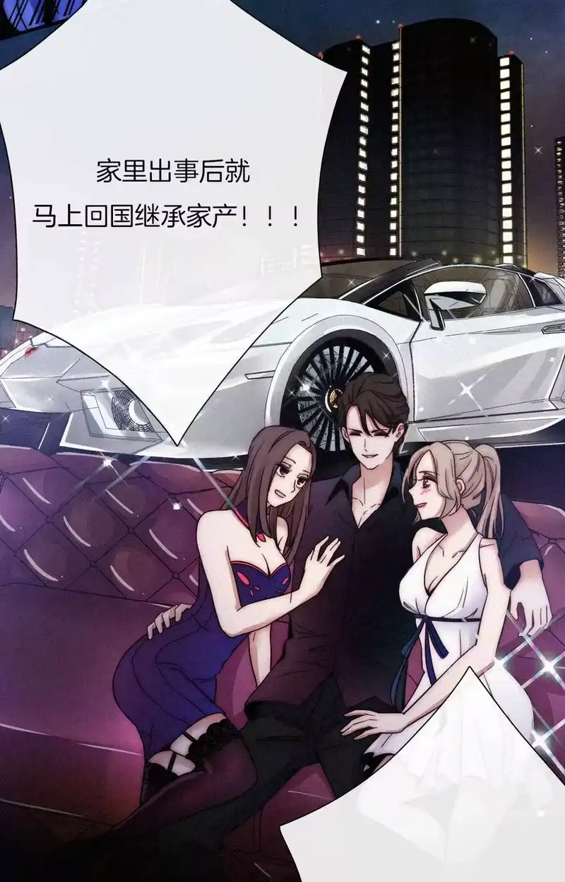 有猫的迷宫_h 004 过往、信任？ 第43页