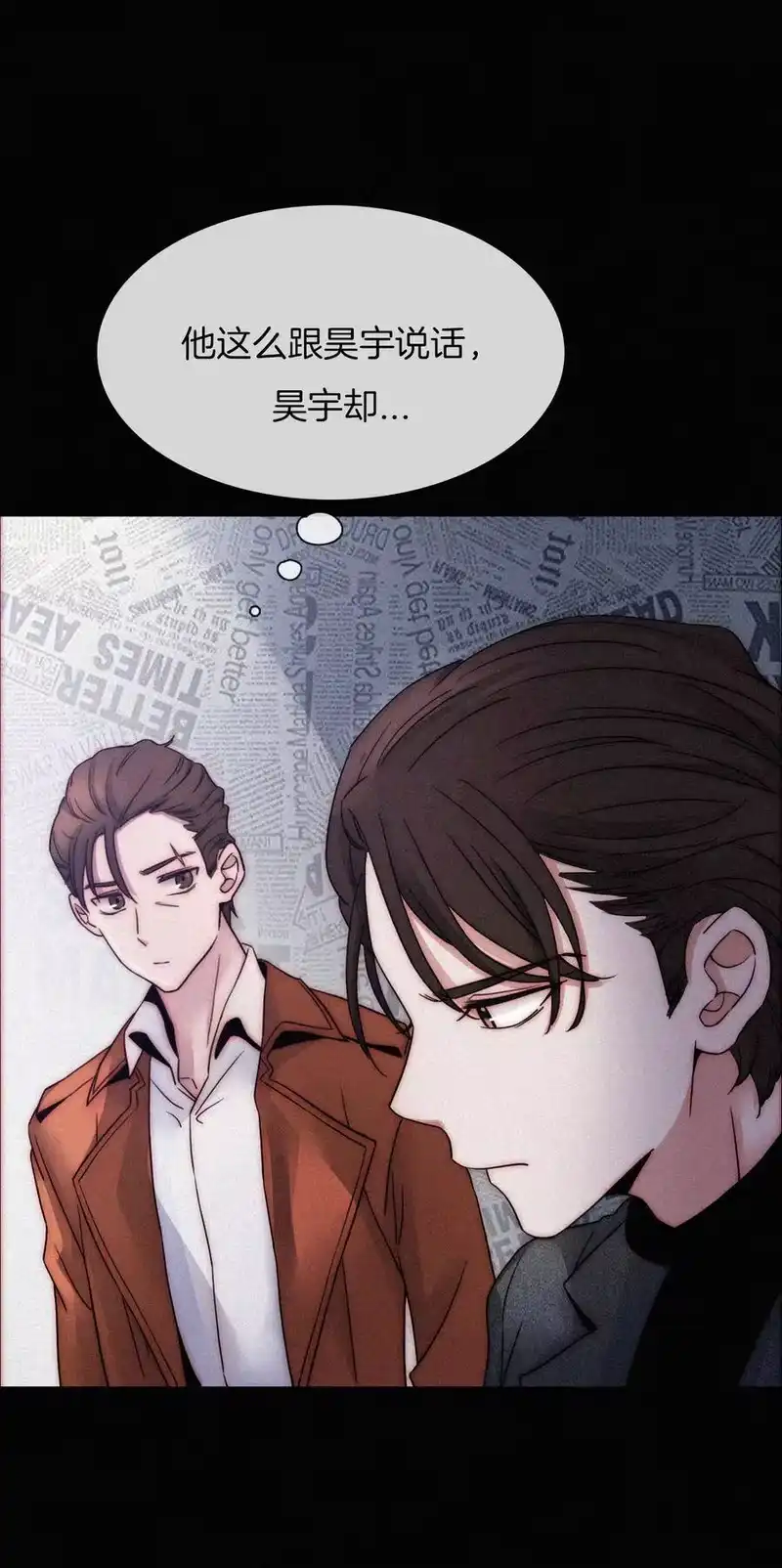 有猫的迷宫_h 004 过往、信任？ 第46页