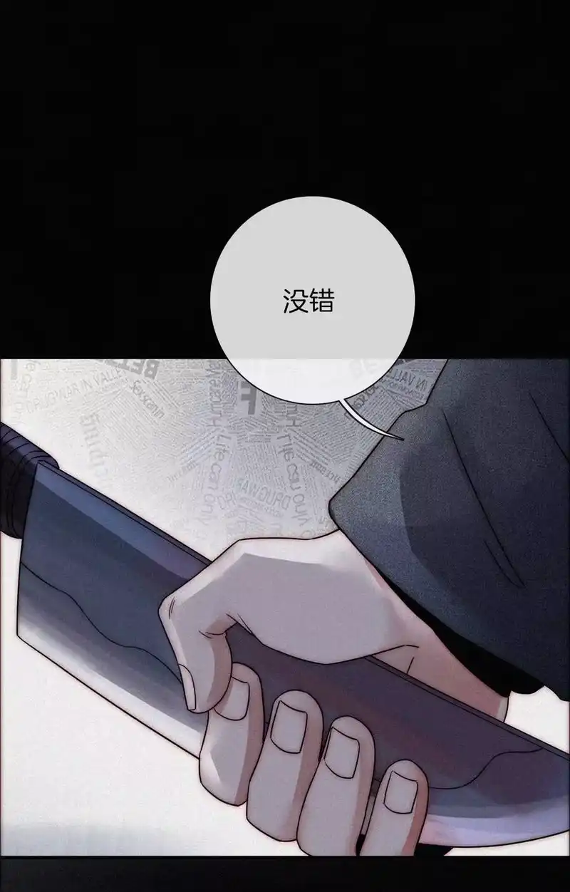 有猫的迷宫_h 004 过往、信任？ 第47页