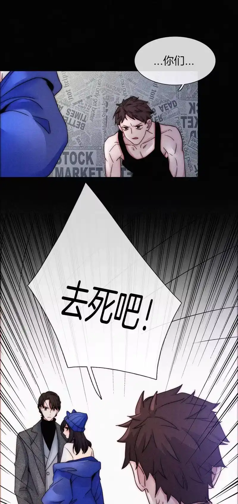 有猫的迷宫_h 004 过往、信任？ 第50页