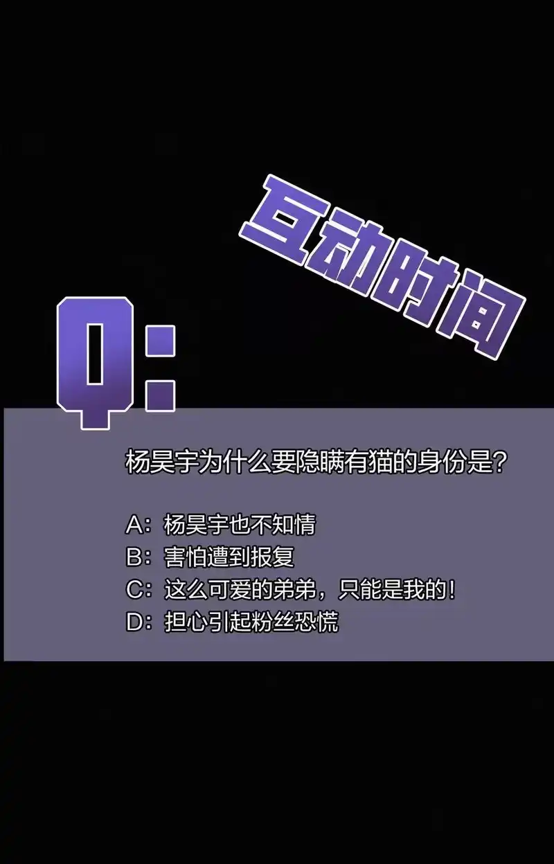 有猫的迷宫_h 004 过往、信任？ 第52页