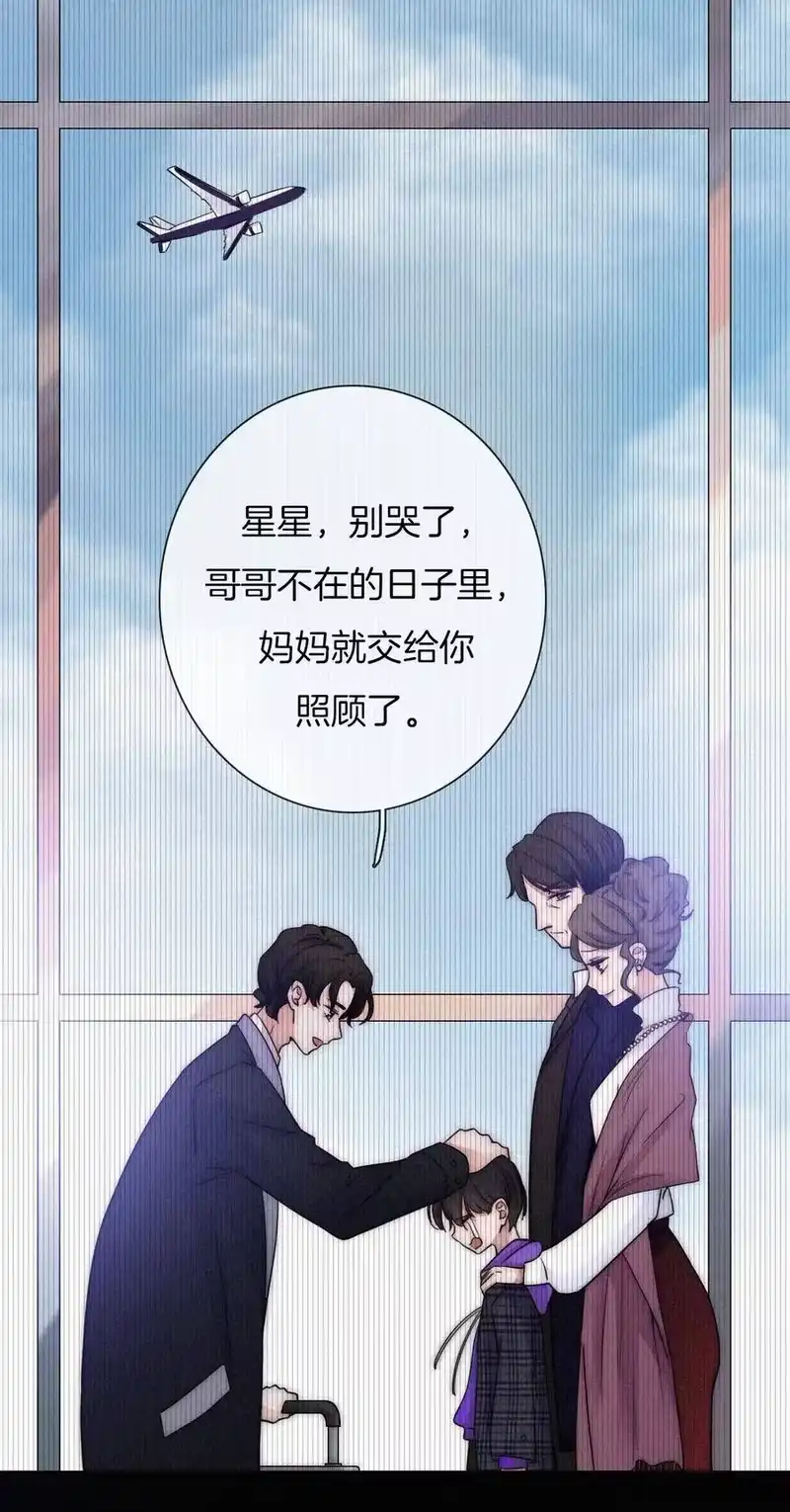 有猫的迷宫_h 004 过往、信任？ 第6页