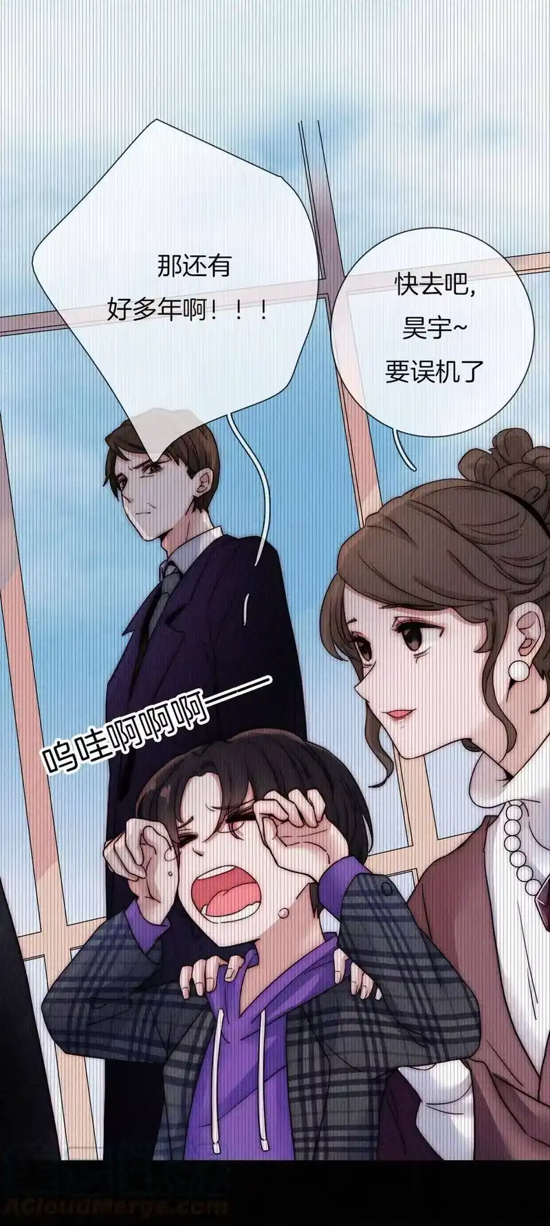 有猫的迷宫_h 004 过往、信任？ 第9页