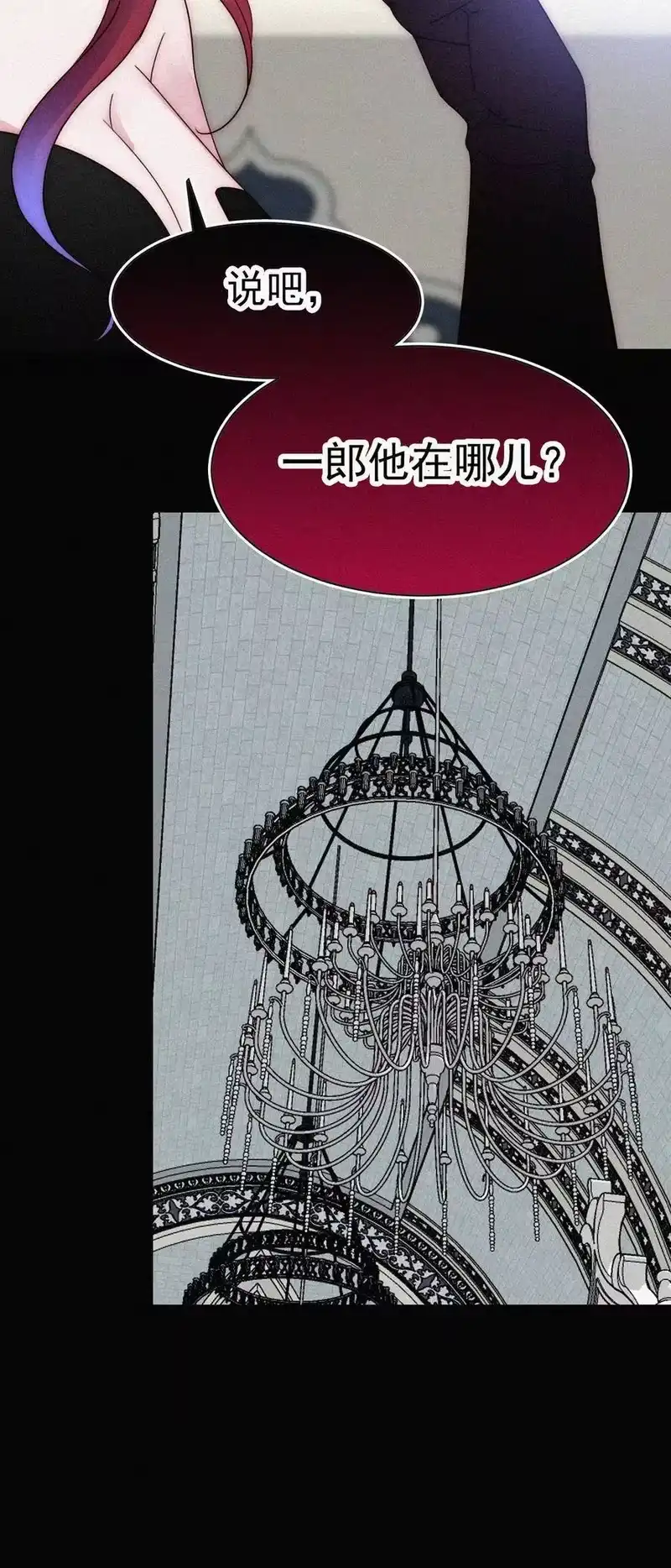 有猫的迷宫_h 059 我看到你了 第11页