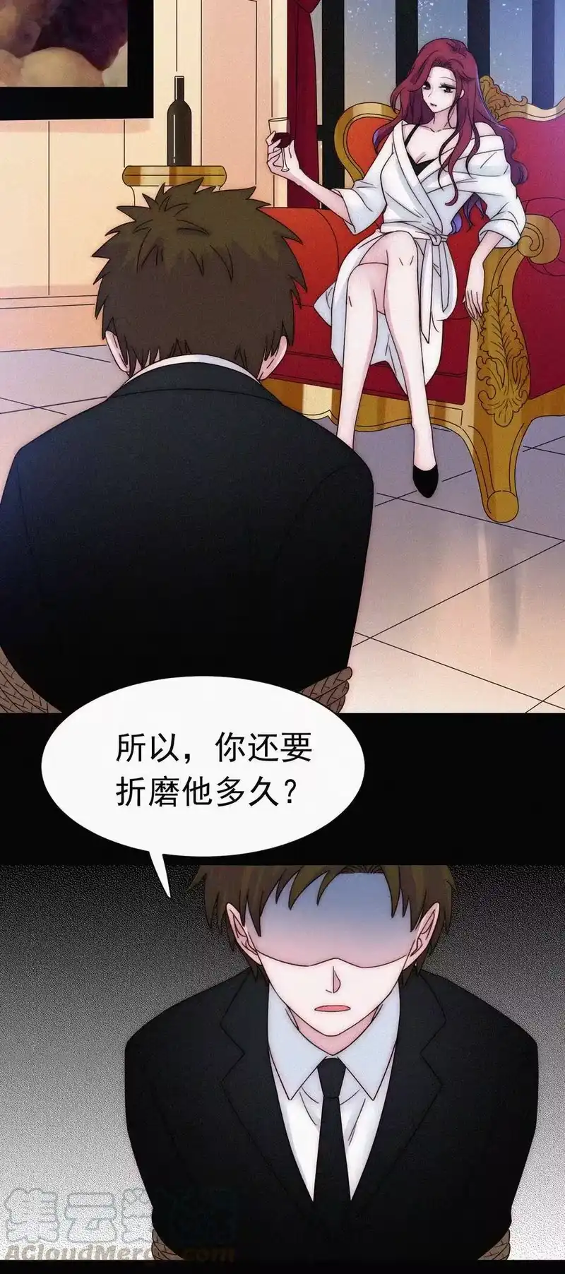 有猫的迷宫_h 059 我看到你了 第13页