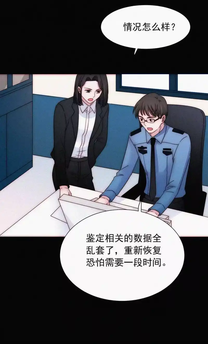 有猫的迷宫_h 059 我看到你了 第30页
