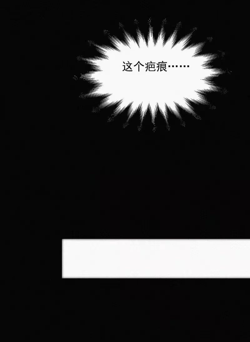 有猫的迷宫_h 059 我看到你了 第36页