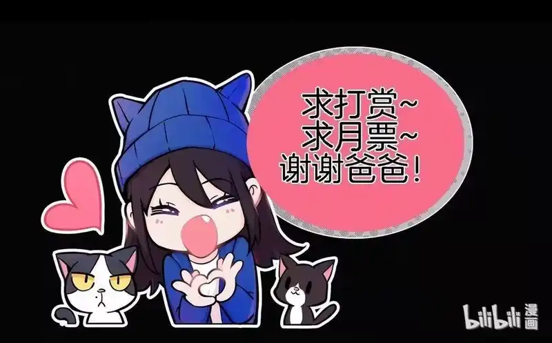 有猫的迷宫_h 059 我看到你了 第39页