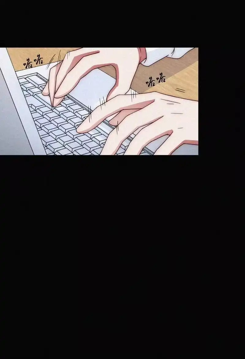 有猫的迷宫_h 060 父亲、内鬼 第10页