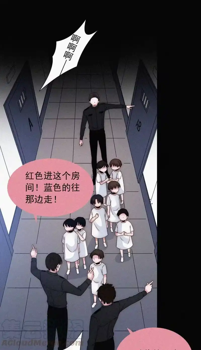 有猫的迷宫_h 060 父亲、内鬼 第13页