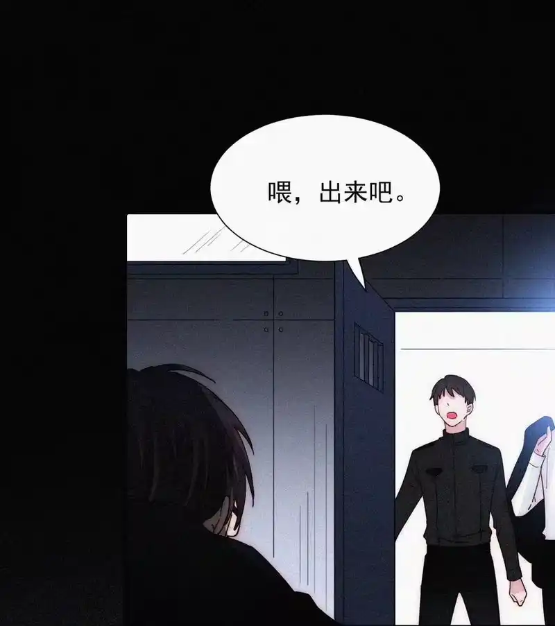有猫的迷宫_h 060 父亲、内鬼 第34页