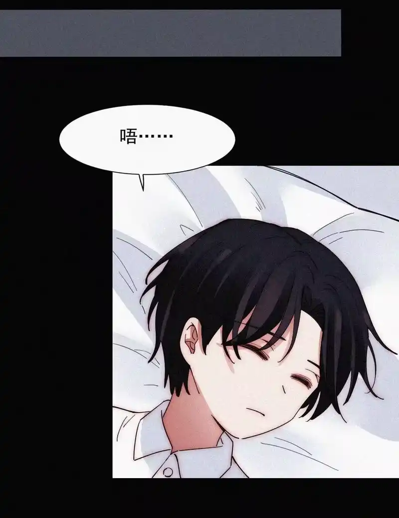 有猫的迷宫_h 060 父亲、内鬼 第46页