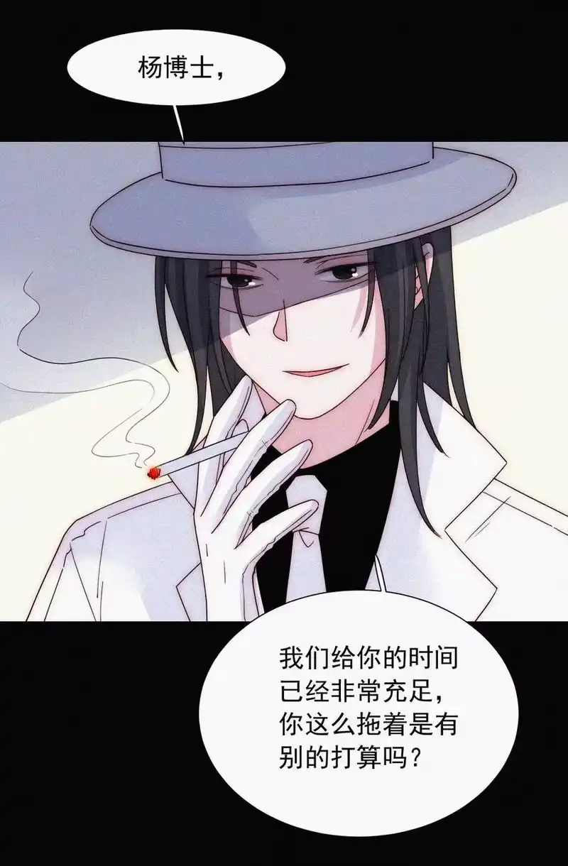 有猫的迷宫_h 061 不可能的 第14页