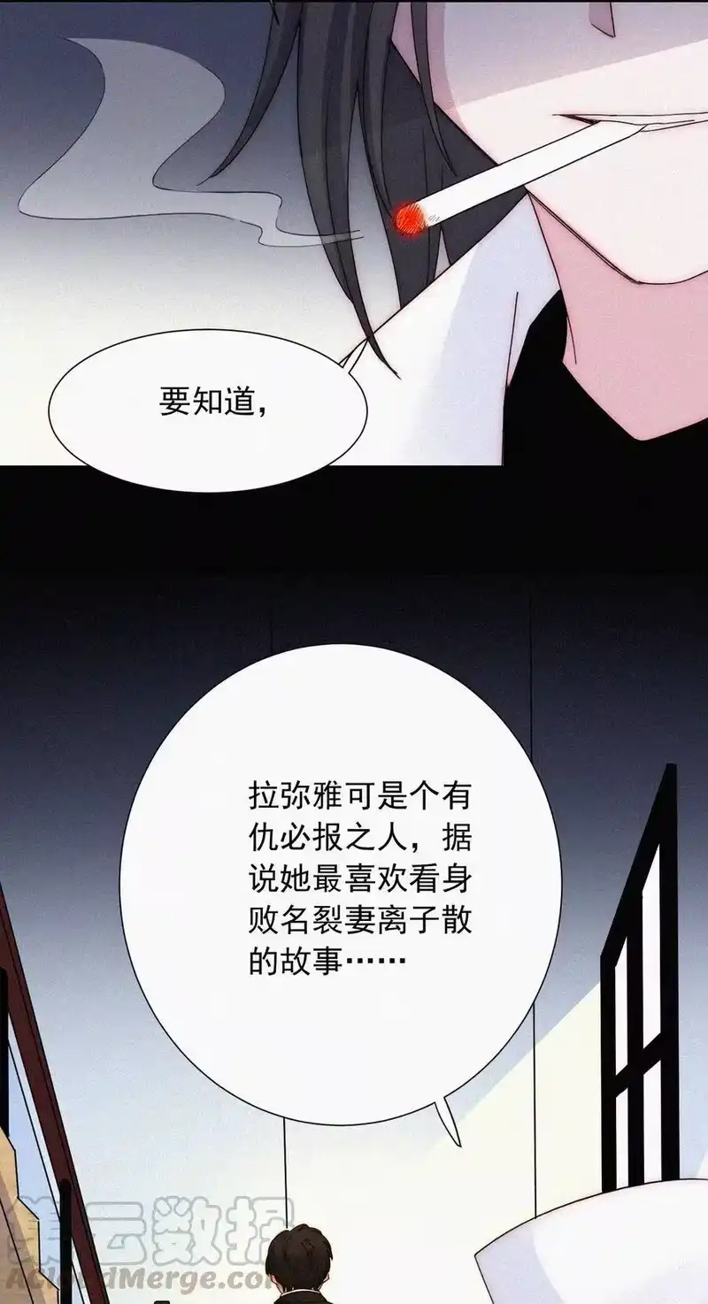 有猫的迷宫_h 061 不可能的 第17页