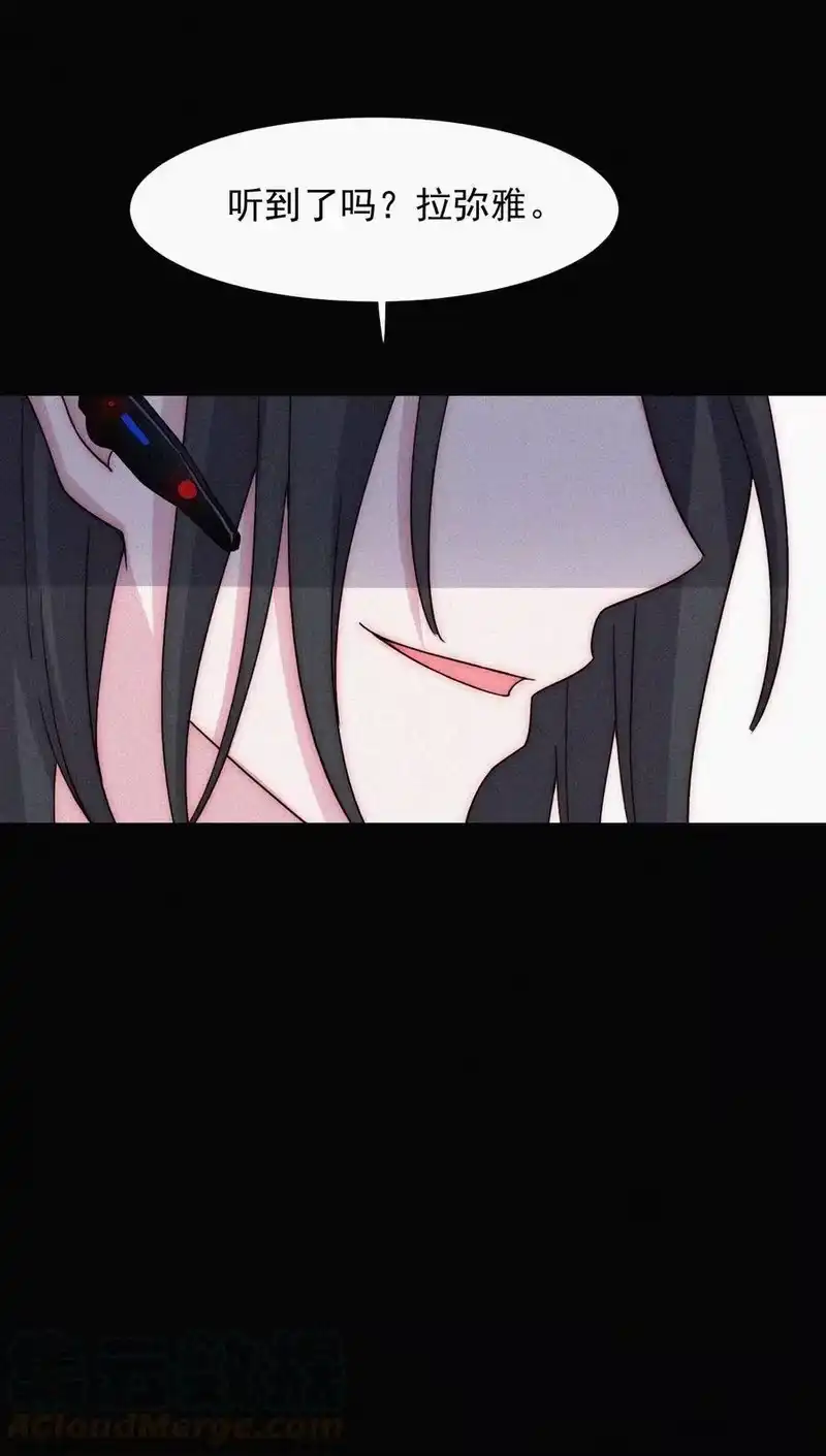 有猫的迷宫_h 061 不可能的 第21页