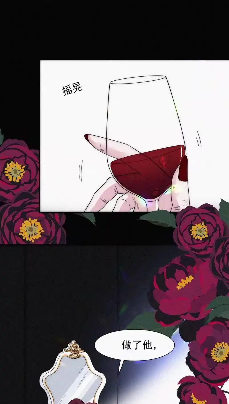 有猫的迷宫_h 061 不可能的 第22页