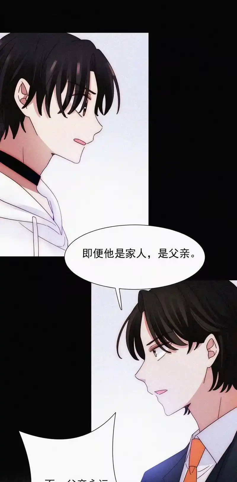 有猫的迷宫_h 061 不可能的 第32页
