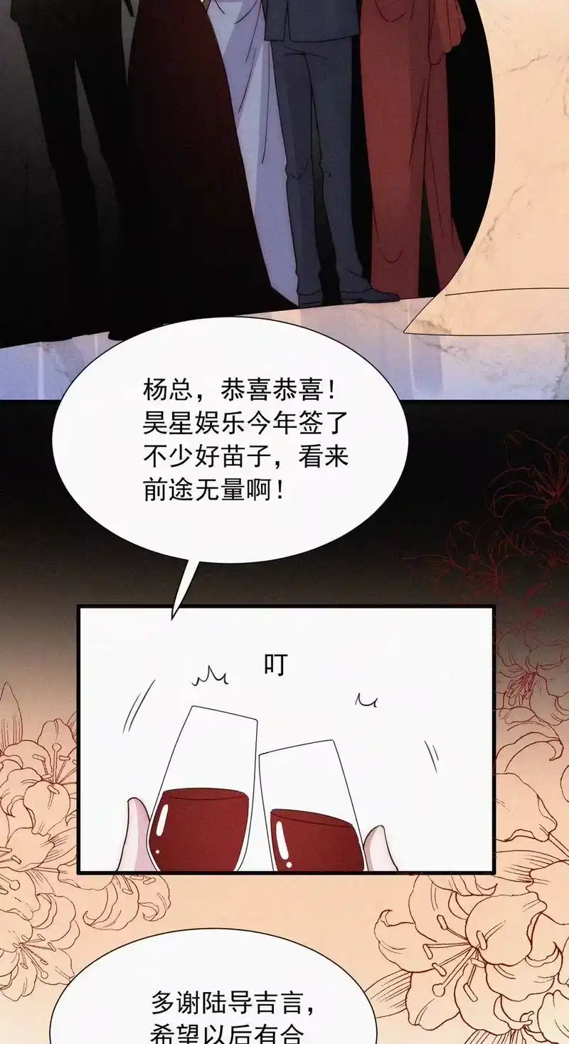有猫的迷宫_h 061 不可能的 第4页
