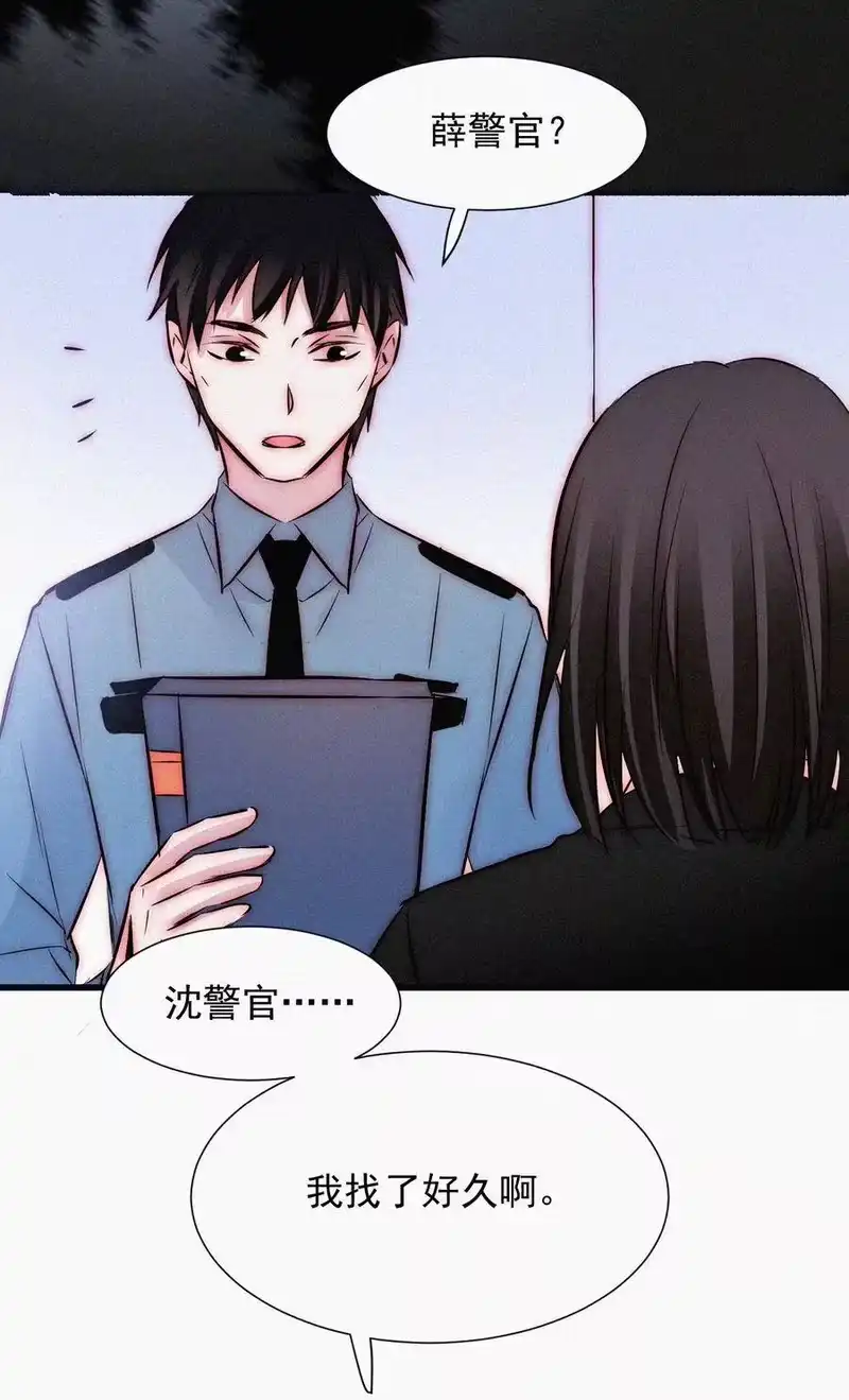 有猫的迷宫_h 061 不可能的 第43页
